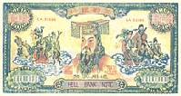 Chinese Ritual Paper - Hell Bank Note Money Papers