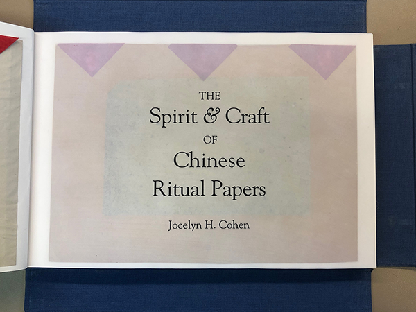 The Spirit and Craft of Chinese Ritual Papers Book Title Page
